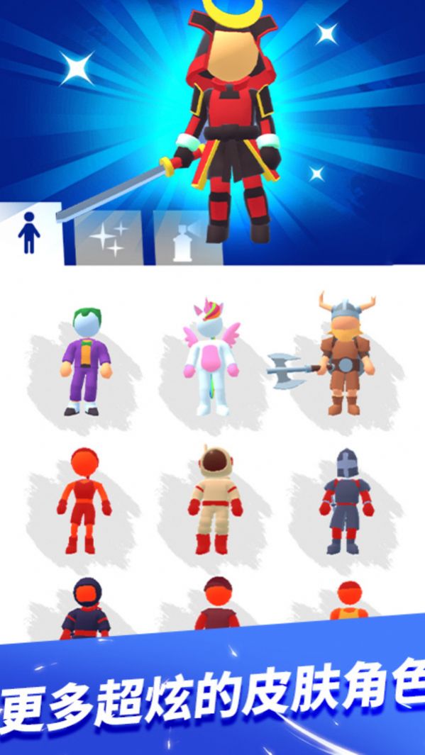 英雄跑酷联盟安卓最新版下载v189.1.0_wishdown.com 英雄跑酷联盟安卓最新版下载v189.1.0_wishdown.com