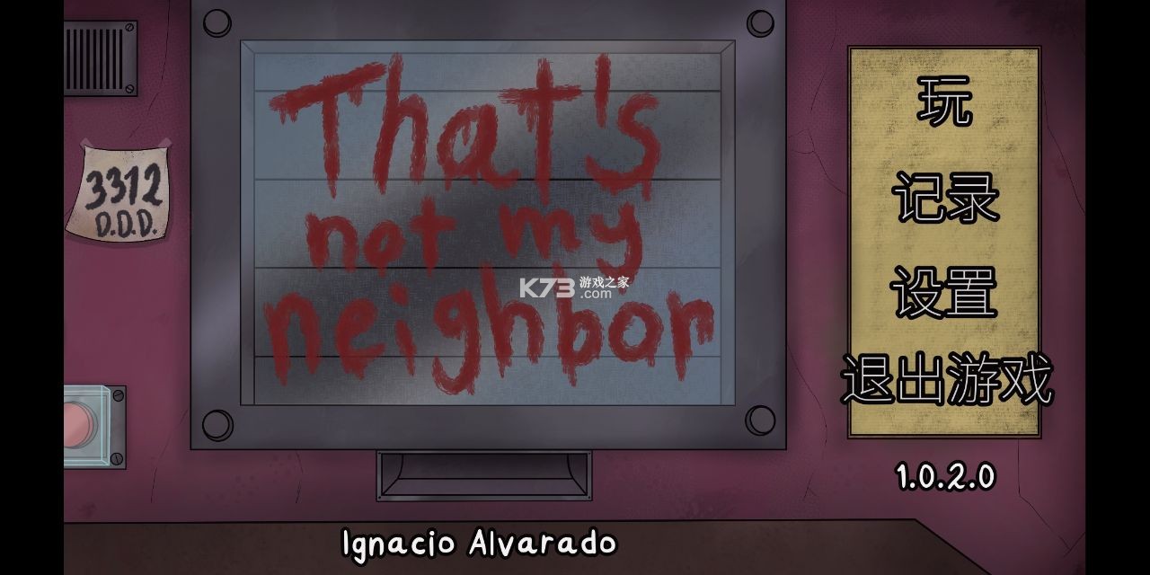 门卫模拟器最新安卓免费下载v1.0_wishdown.com 门卫模拟器最新安卓免费下载v1.0_wishdown.com