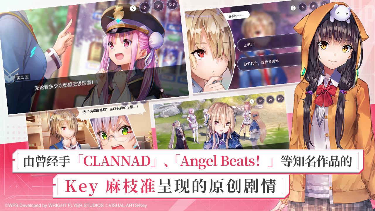 绯染天空国际服版最新安卓免费下载v4.2.1_wishdown.com 绯染天空国际服版最新安卓免费下载v4.2.1_wishdown.com