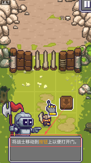 国王之手中文安卓版下载v1.0.7_wishdown.com 国王之手中文安卓版下载v1.0.7_wishdown.com