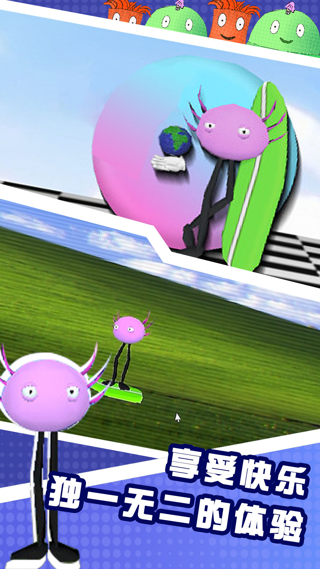 神奇动物模拟器安卓最新版下载v1.1_wishdown.com 神奇动物模拟器安卓最新版下载v1.1_wishdown.com