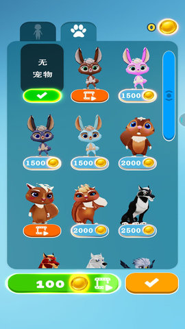 躲猫大神安卓最新版下载v1.0.1_wishdown.com 躲猫大神安卓最新版下载v1.0.1_wishdown.com