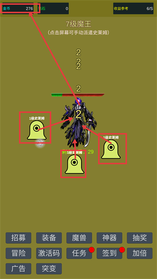 小小史莱姆推翻大魔王最新版下载v6_wishdown.com 小小史莱姆推翻大魔王最新版下载v6_wishdown.com