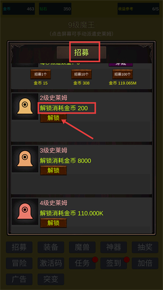 小小史莱姆推翻大魔王最新版下载v6_wishdown.com 小小史莱姆推翻大魔王最新版下载v6_wishdown.com