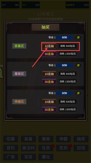 小小史莱姆推翻大魔王最新版下载v6_wishdown.com 小小史莱姆推翻大魔王最新版下载v6_wishdown.com