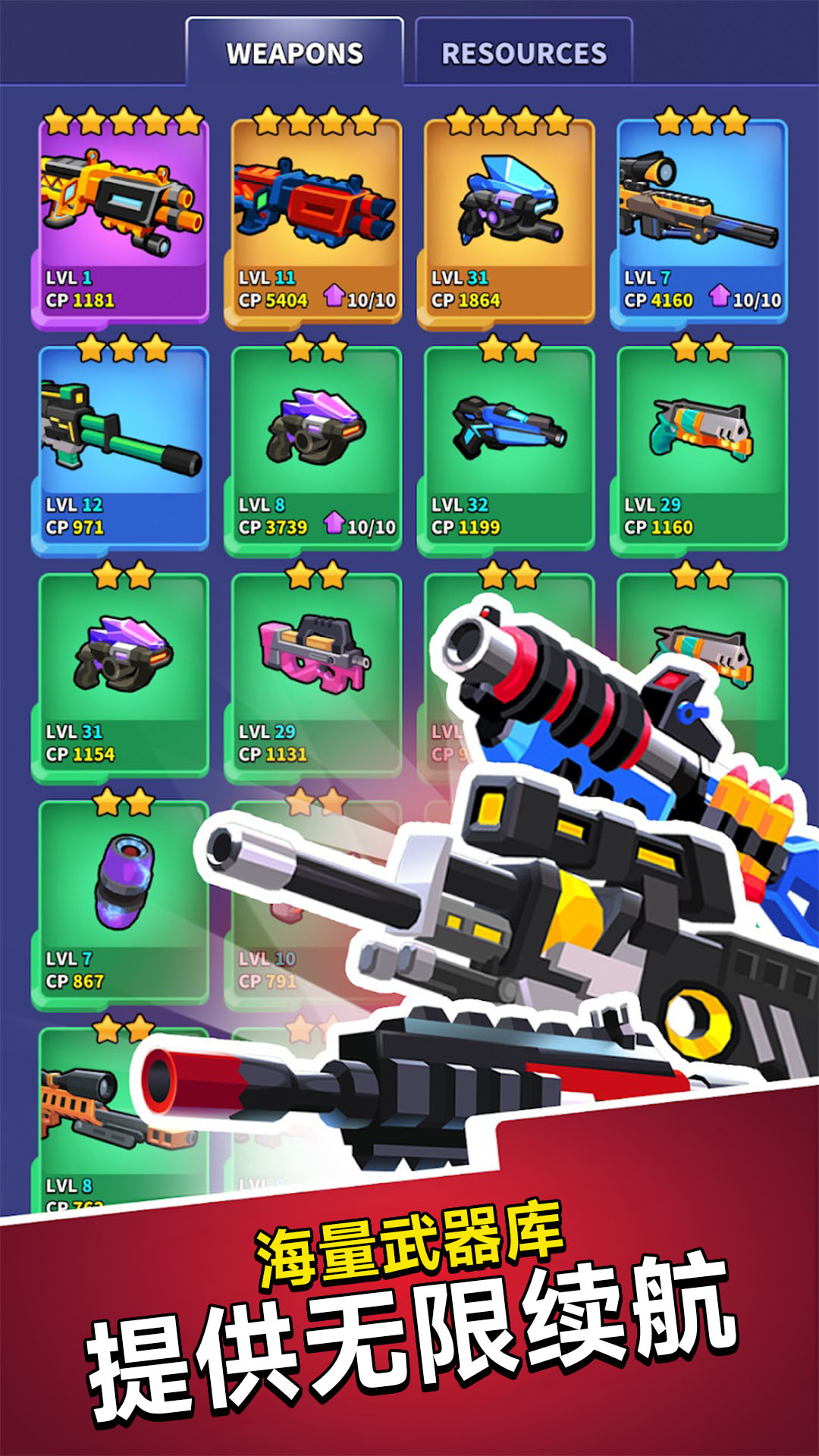 迷你枪战王者安卓最新版下载v1.0.0_wishdown.com 迷你枪战王者安卓最新版下载v1.0.0_wishdown.com