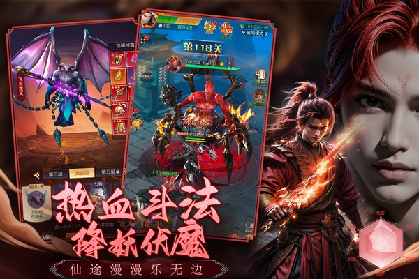 猎魔永恒安卓最新版下载v1.0.0_wishdown.com 猎魔永恒安卓最新版下载v1.0.0_wishdown.com