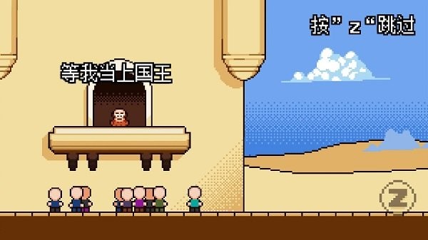 扣税国王原版最新安卓免费下载v1.0.0_wishdown.com 扣税国王原版最新安卓免费下载v1.0.0_wishdown.com