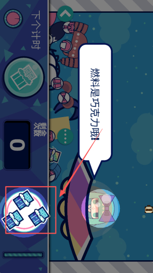 魔法公主的化妆舞会手机版下载v1.5_wishdown.com 魔法公主的化妆舞会手机版下载v1.5_wishdown.com