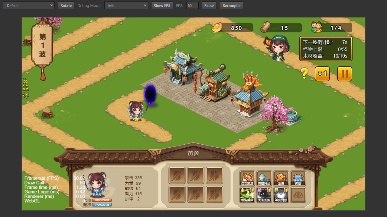 逆转英雄安卓最新版下载v1.0.0_wishdown.com 逆转英雄安卓最新版下载v1.0.0_wishdown.com