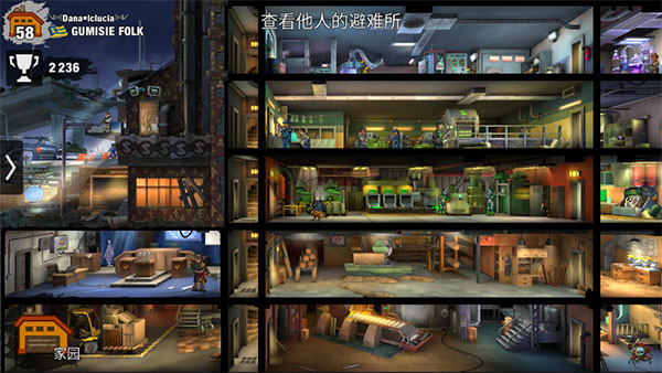 零城市最新安卓免费下载v1.23.4_wishdown.com 零城市最新安卓免费下载v1.23.4_wishdown.com