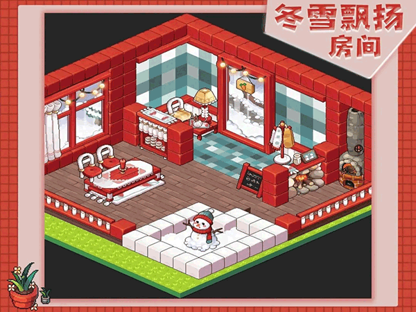 时光镇最新安卓免费下载v3.0.0_wishdown.com 时光镇最新安卓免费下载v3.0.0_wishdown.com