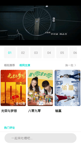 水果传媒最新版免费下载_wishdown.com 水果传媒最新版免费下载_wishdown.com