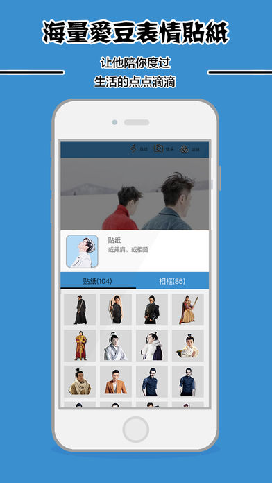 胡椒相机安卓版下载_wishdown.com 胡椒相机安卓版下载_wishdown.com