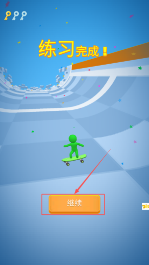 极限巅峰漂移中文安卓版下载v1.0_wishdown.com 极限巅峰漂移中文安卓版下载v1.0_wishdown.com