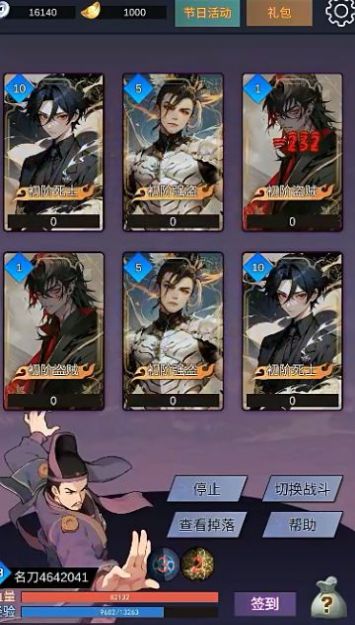 狄仁杰黄牌觉醒安卓最新版下载v1.0_wishdown.com 狄仁杰黄牌觉醒安卓最新版下载v1.0_wishdown.com