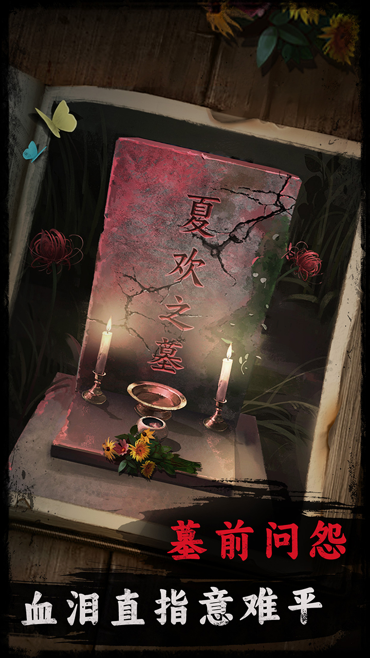 背后灵免广告版最新安卓免费下载v1.0_wishdown.com 背后灵免广告版最新安卓免费下载v1.0_wishdown.com