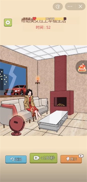 找梗我最牛安卓最新版下载v1.0_wishdown.com 找梗我最牛安卓最新版下载v1.0_wishdown.com