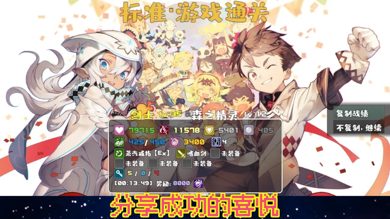 魔塔地牢单人双行安卓最新版下载v1.0_wishdown.com 魔塔地牢单人双行安卓最新版下载v1.0_wishdown.com