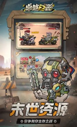 卓越之翼安卓最新版下载v1.0.0_wishdown.com 卓越之翼安卓最新版下载v1.0.0_wishdown.com