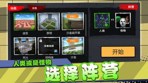 闪电行动模拟安卓最新版下载v2.0.0_wishdown.com 闪电行动模拟安卓最新版下载v2.0.0_wishdown.com