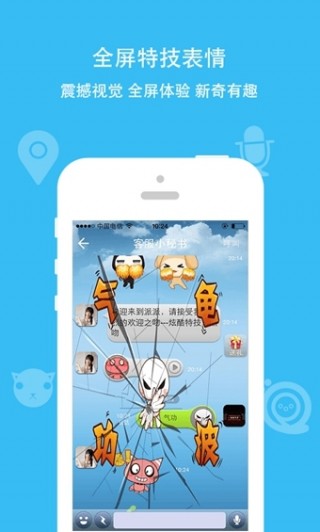 派派整蛊小弟版本下载地址_wishdown.com 派派整蛊小弟版本下载地址_wishdown.com