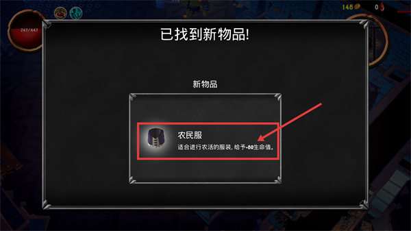 骷髅复仇者汉化版下载v1.0.7.4_wishdown.com 骷髅复仇者汉化版下载v1.0.7.4_wishdown.com