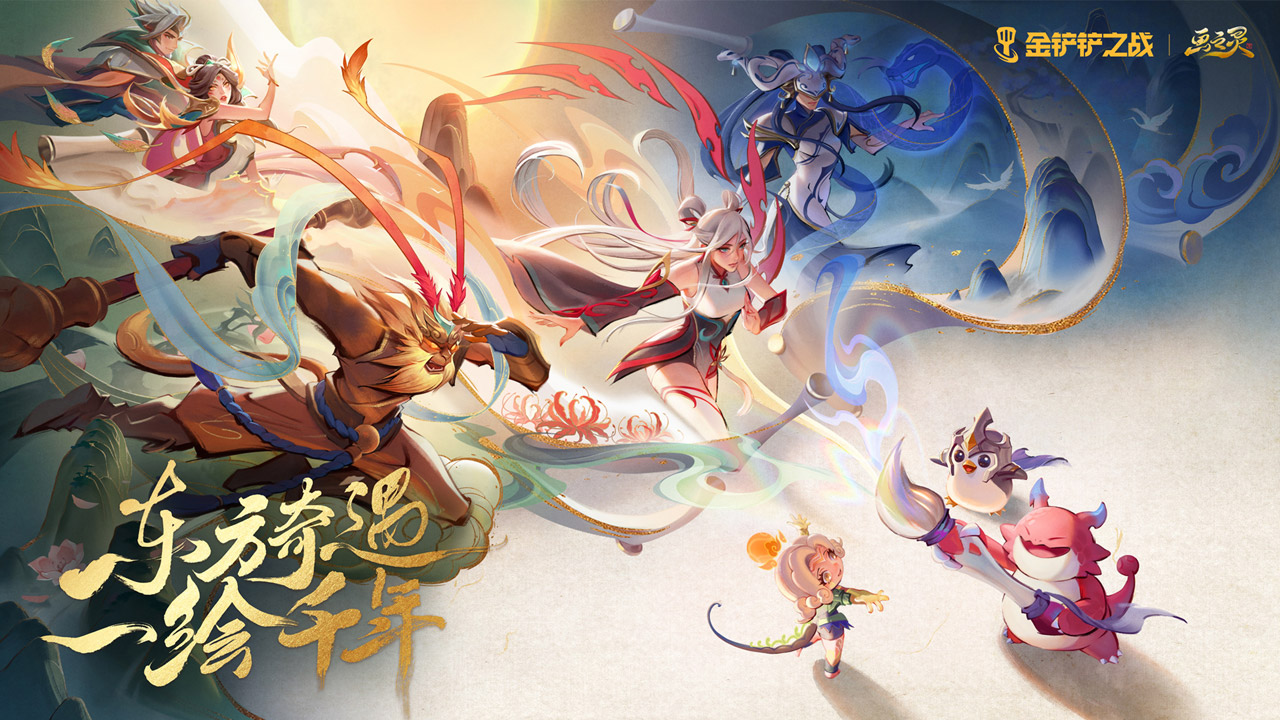 金铲铲之战单机版最新安卓免费下载v2.0_wishdown.com 金铲铲之战单机版最新安卓免费下载v2.0_wishdown.com