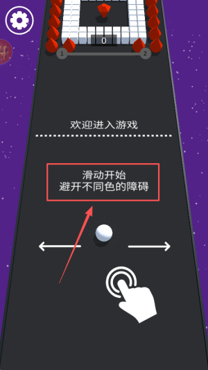 彩球碰撞大作战2025最新版下载v1.0.8_wishdown.com 彩球碰撞大作战2025最新版下载v1.0.8_wishdown.com