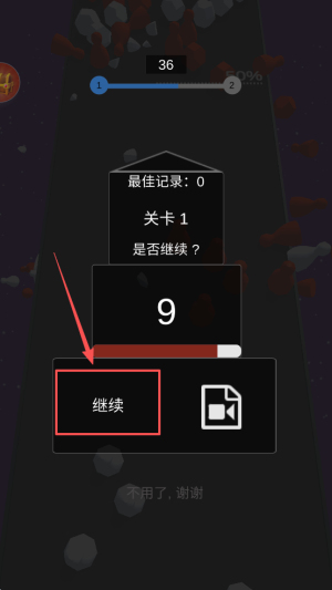 彩球碰撞大作战2025最新版下载v1.0.8_wishdown.com 彩球碰撞大作战2025最新版下载v1.0.8_wishdown.com