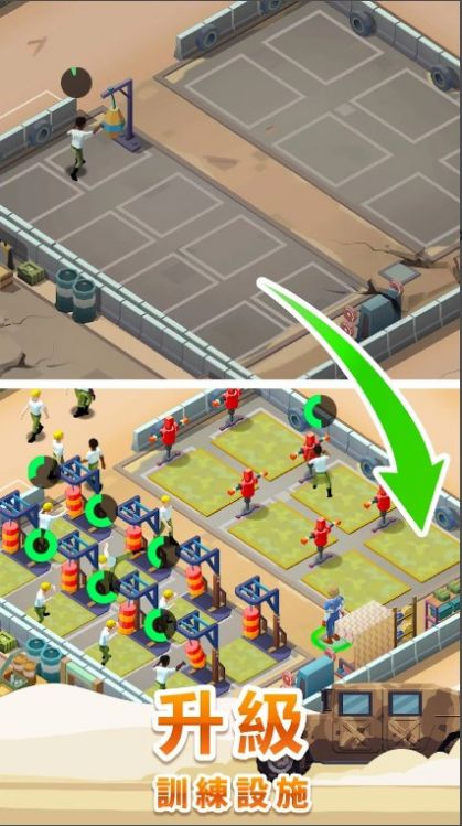 放置陆军基地大亨安卓最新版下载v0.1.5_wishdown.com 放置陆军基地大亨安卓最新版下载v0.1.5_wishdown.com