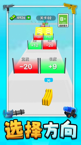 我是狙击小能手安卓最新版下载v1.0.0_wishdown.com 我是狙击小能手安卓最新版下载v1.0.0_wishdown.com