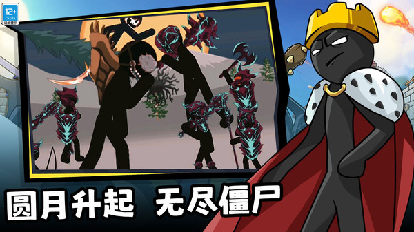 王国大战觉醒安卓最新版下载v3.10000.0401.3.2_wishdown.com 王国大战觉醒安卓最新版下载v3.10000.0401.3.2_wishdown.com