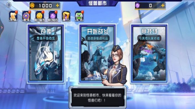 外星生物大战安卓最新版下载v1_wishdown.com 外星生物大战安卓最新版下载v1_wishdown.com