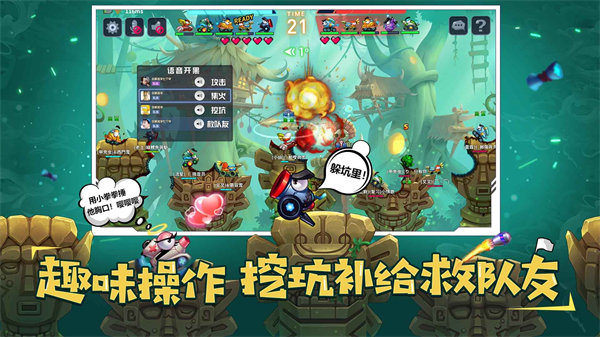 坦克大决战最新安卓免费下载v1.9311_wishdown.com 坦克大决战最新安卓免费下载v1.9311_wishdown.com