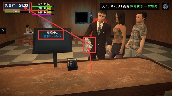 我的关东煮小铺无广告下载v103.0.3_wishdown.com 我的关东煮小铺无广告下载v103.0.3_wishdown.com