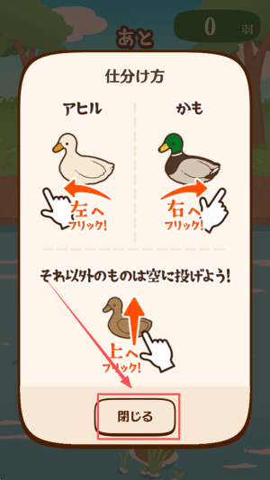 鸭子还是鸭子app下载v1.0.1_wishdown.com 鸭子还是鸭子app下载v1.0.1_wishdown.com