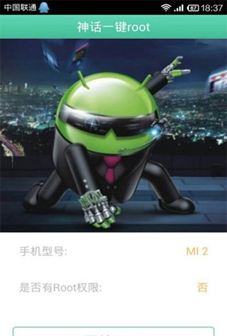 葫芦侠3楼免root版手机apk最新下载_wishdown.com 葫芦侠3楼免root版手机apk最新下载_wishdown.com