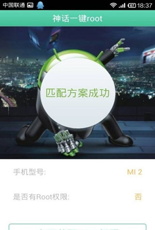 葫芦侠3楼免root版手机apk最新下载_wishdown.com 葫芦侠3楼免root版手机apk最新下载_wishdown.com