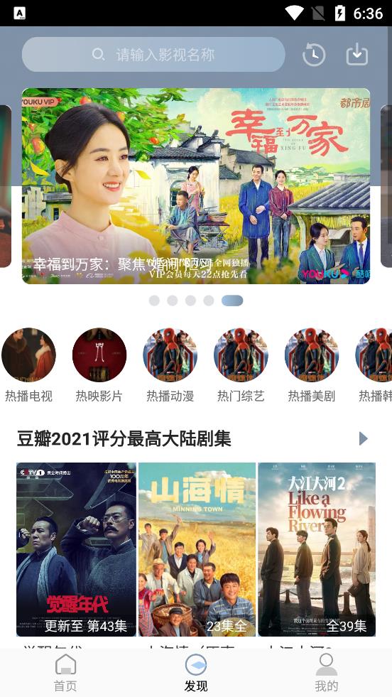 雪花视频伪装版手机apk免费下载_wishdown.com 雪花视频伪装版手机apk免费下载_wishdown.com