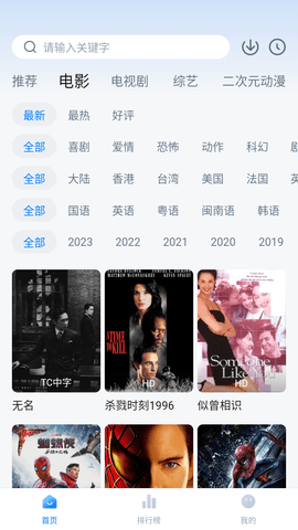 剧白白投屏版最新安卓免费下载_wishdown.com 剧白白投屏版最新安卓免费下载_wishdown.com