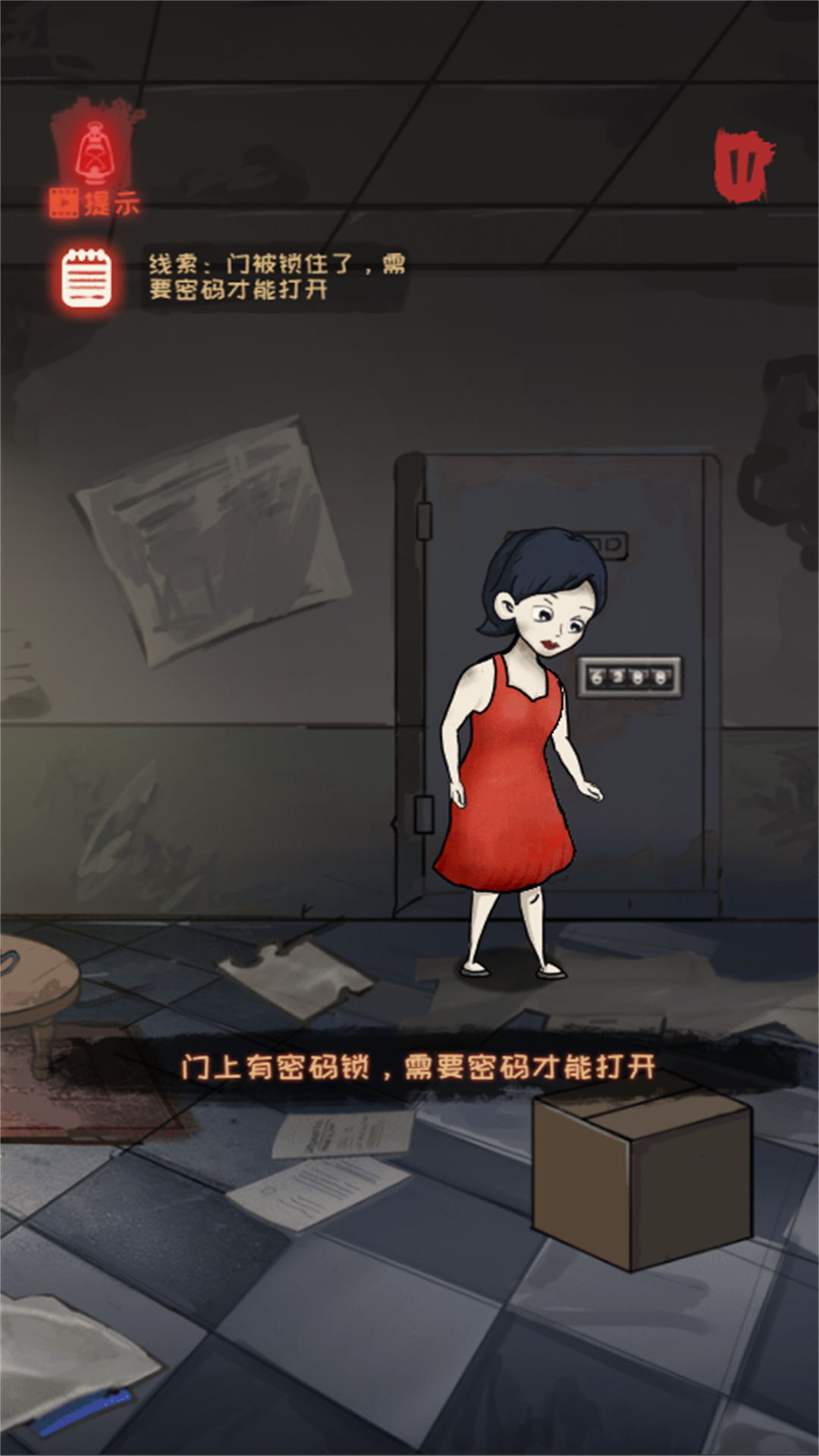 灵异小镇推理逃生安卓最新版下载v3.3.25_wishdown.com 灵异小镇推理逃生安卓最新版下载v3.3.25_wishdown.com