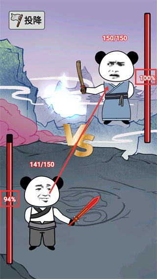 重生之我是大反派游戏下载v1.0_wishdown.com 重生之我是大反派游戏下载v1.0_wishdown.com