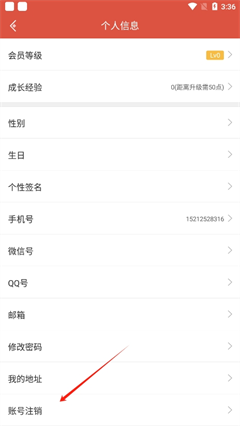 虫虫助手免费版手机apk最新下载_wishdown.com 虫虫助手免费版手机apk最新下载_wishdown.com