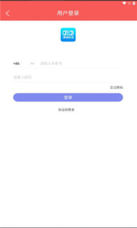 捷锦优选安卓手机下载_wishdown.com 捷锦优选安卓手机下载_wishdown.com