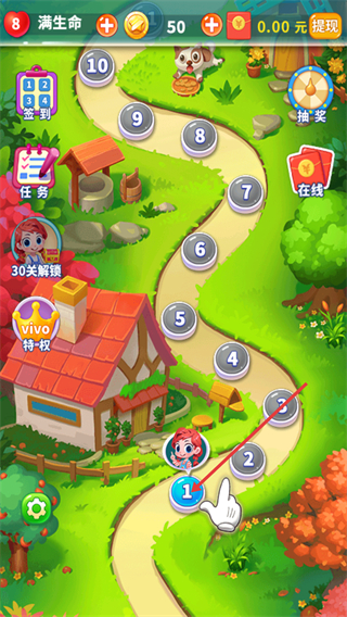 一起连连看手机版下载v8.7_wishdown.com 一起连连看手机版下载v8.7_wishdown.com