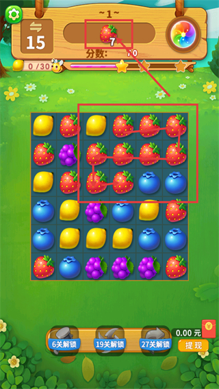 一起连连看手机版下载v8.7_wishdown.com 一起连连看手机版下载v8.7_wishdown.com