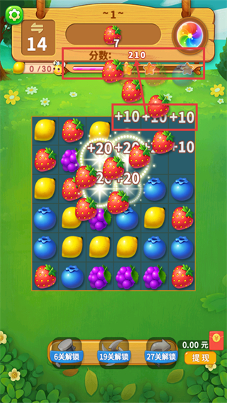 一起连连看手机版下载v8.7_wishdown.com 一起连连看手机版下载v8.7_wishdown.com