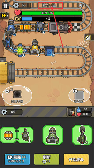 我头很铁无广告版下载v1.0.3_wishdown.com 我头很铁无广告版下载v1.0.3_wishdown.com