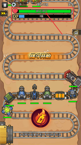 我头很铁最新版下载v1.0.3_wishdown.com 我头很铁最新版下载v1.0.3_wishdown.com